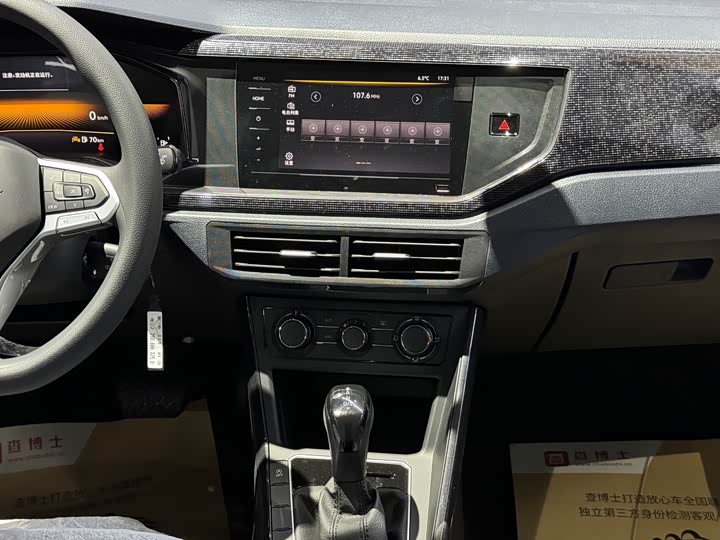 Фото 9 - Volkswagen Lavida