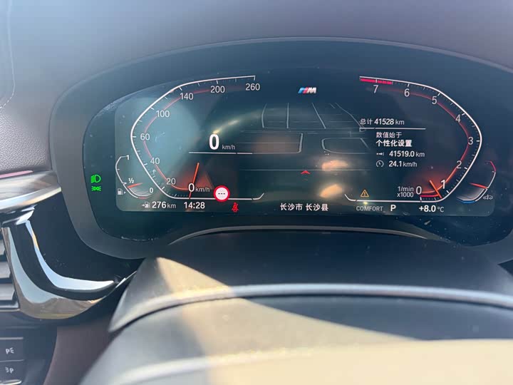 Фото 4 - BMW 5 Series