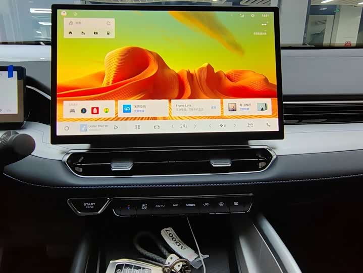 Photo 4 - Geely Preface