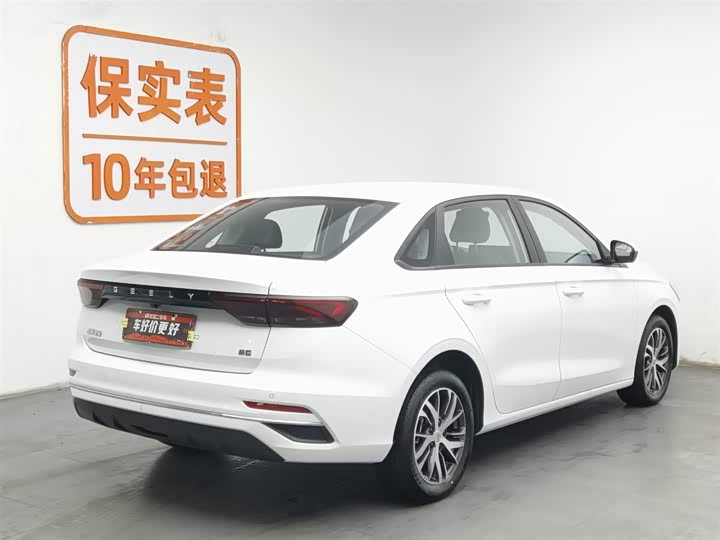 Photo 2 - Geely Emgrand