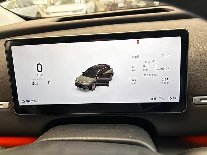 Фото 6 - Leapmotor C11