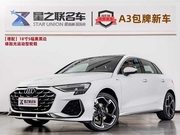 Фото 1 - Audi A3