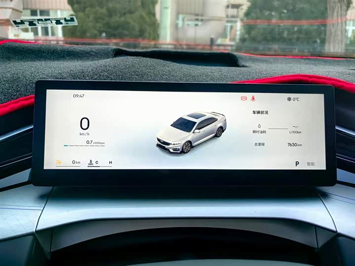 Photo 8 - Geely Preface