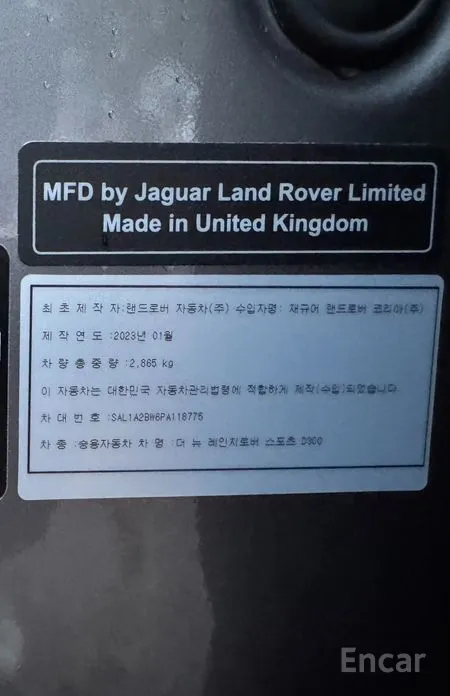 Фото 8 - Land Rover Range Rover Sport