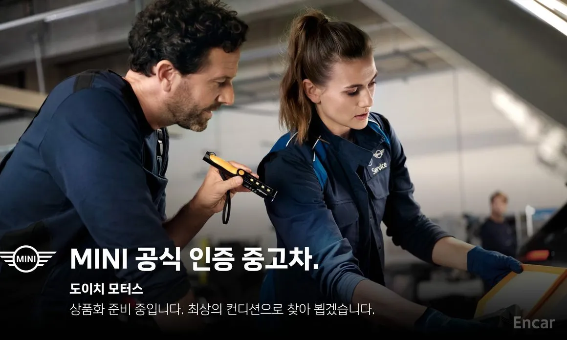 Фото 4 - Mini Cooper