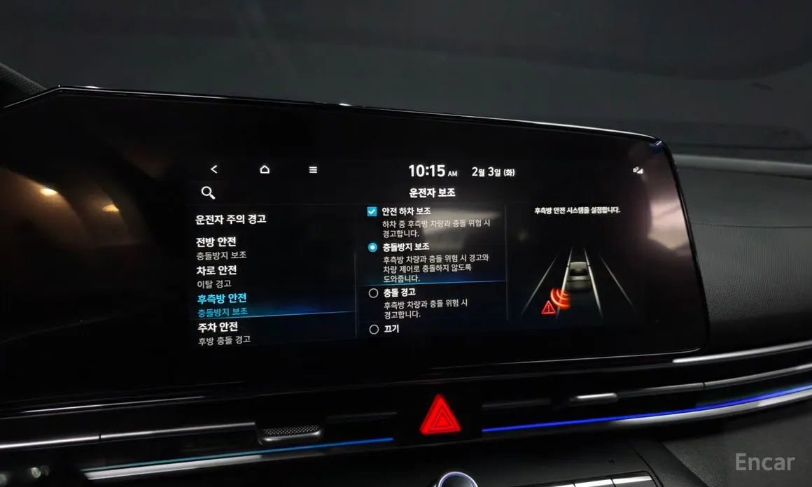 Фото 16 - Hyundai Avante