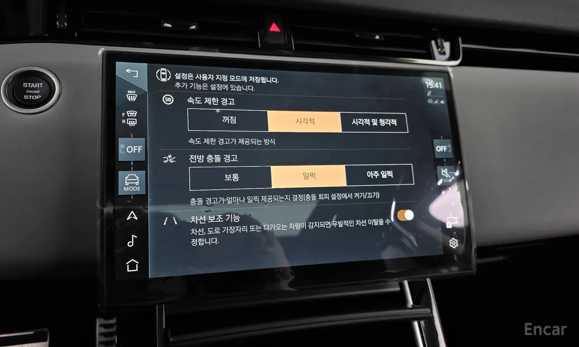 Фото 16 - Land Rover Range Rover Evoque