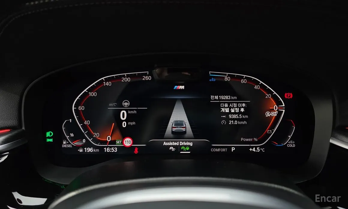 BMW Gran Turismo 2017 620d M Sport