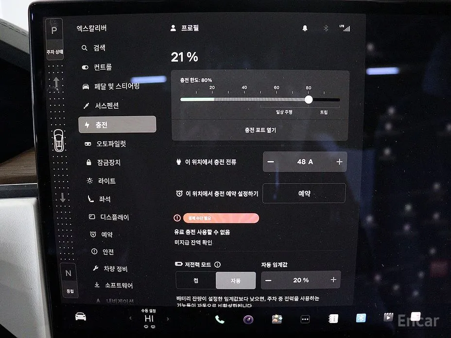 Фото 12 - Tesla Model X