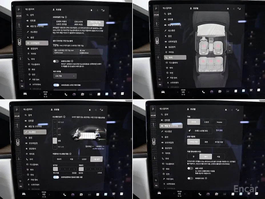 Фото 14 - Tesla Model X