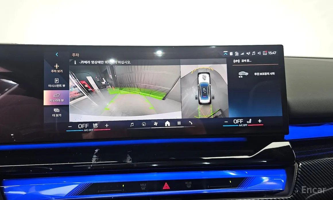 Фото 15 - BMW 5 Series