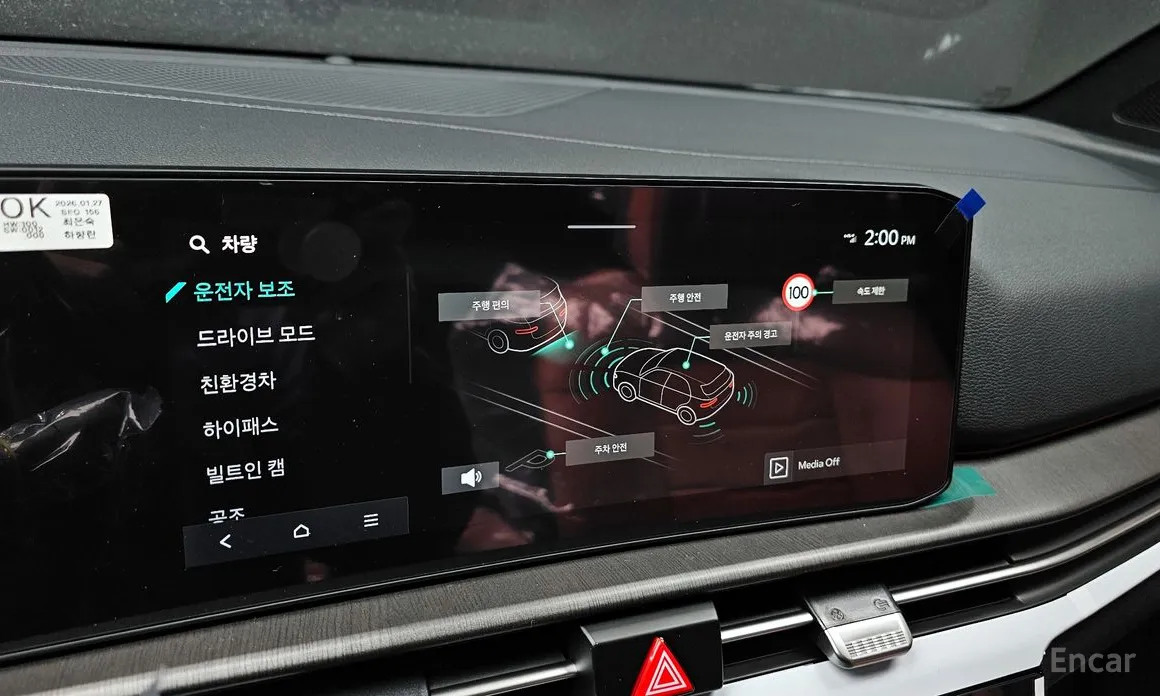 Фото 16 - Kia Sportage