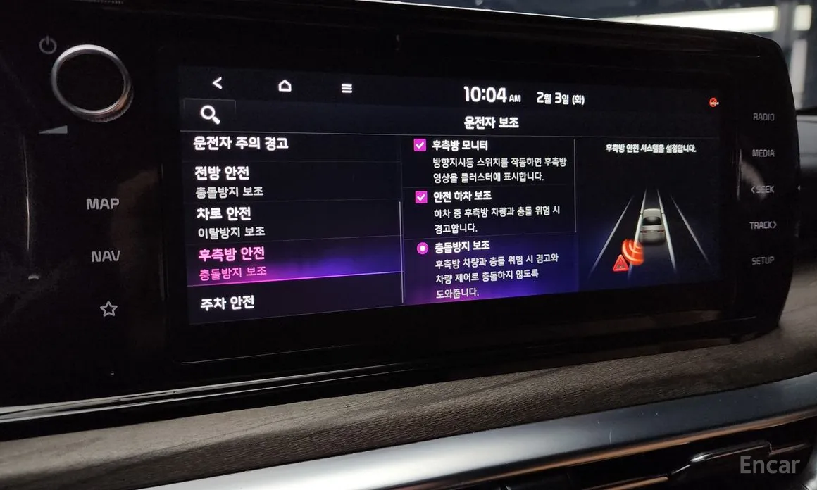 Фото 16 - Kia K5