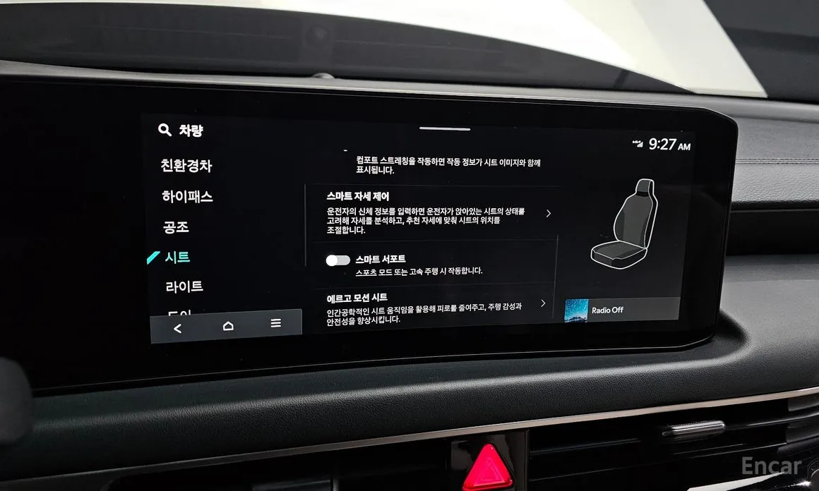 Фото 17 - Kia K8