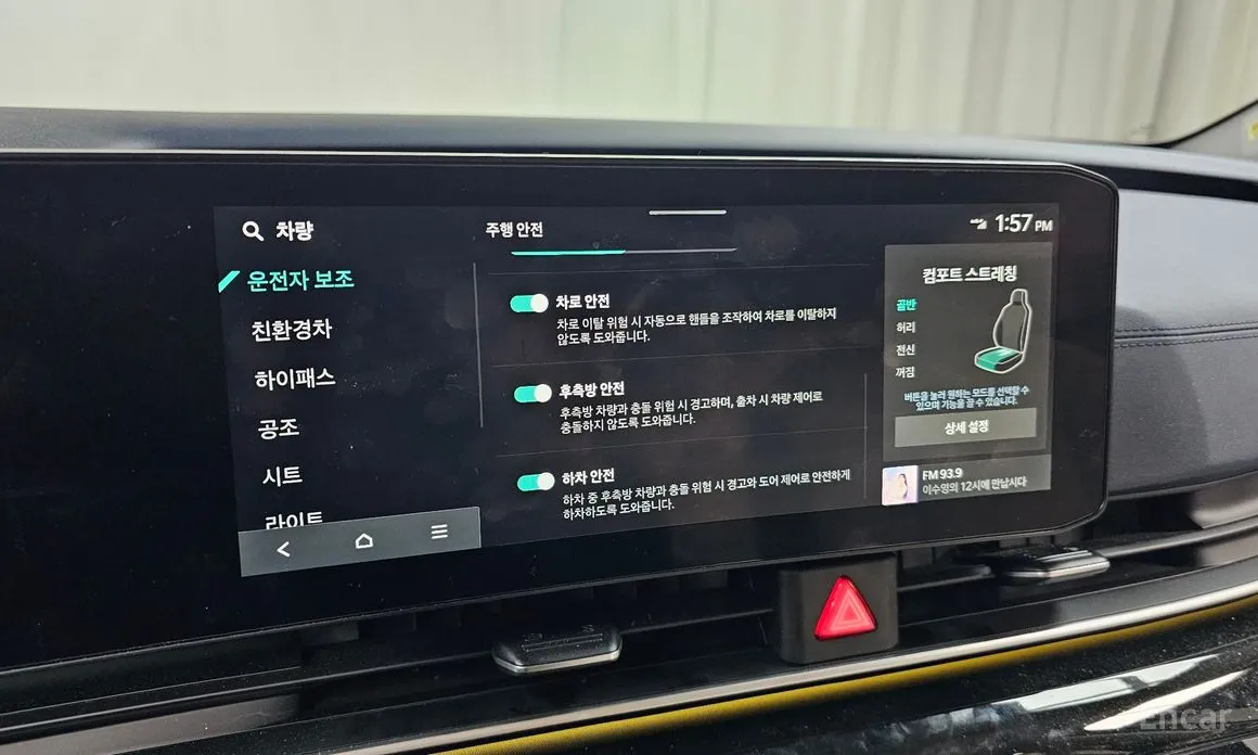 Фото 17 - Kia Carnival