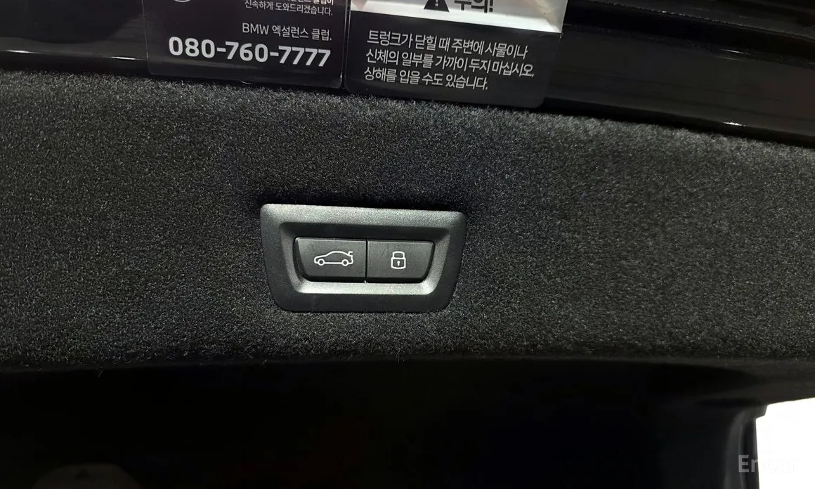 Фото 20 - BMW 7 Series