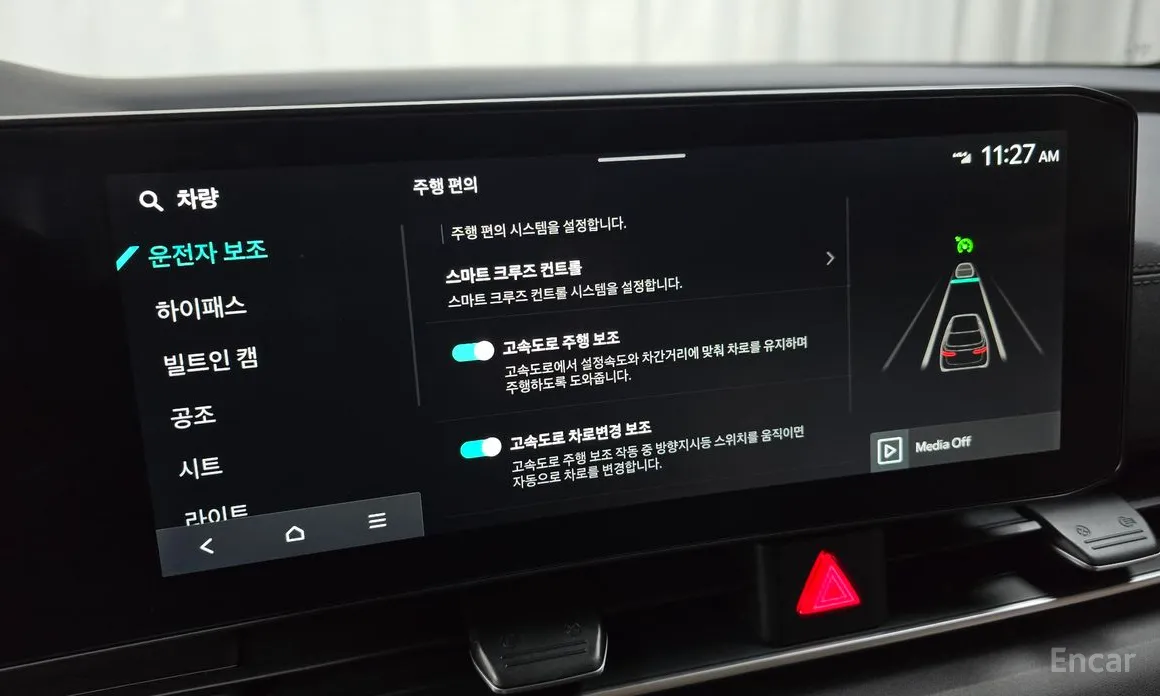 Фото 16 - Kia Carnival