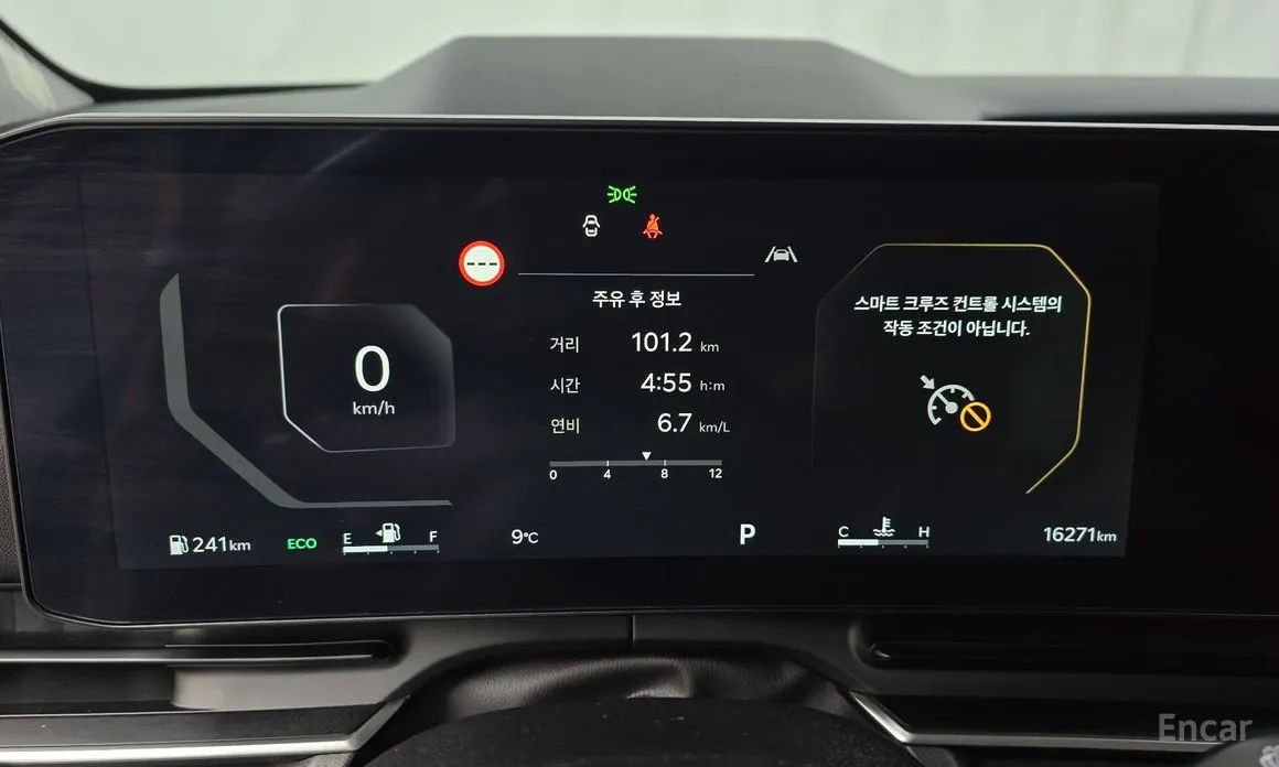 Фото 8 - Kia Carnival