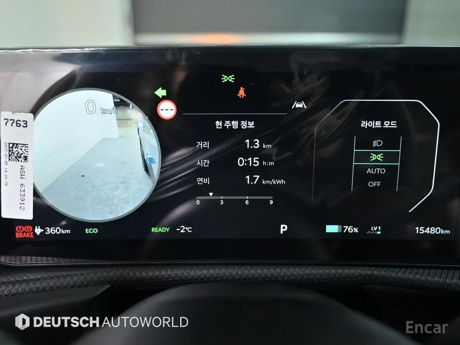 Фото 8 - Kia EV6