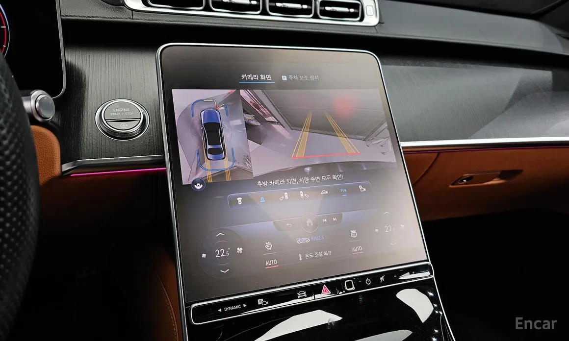 Фото 15 - Mercedes-Benz S-Class