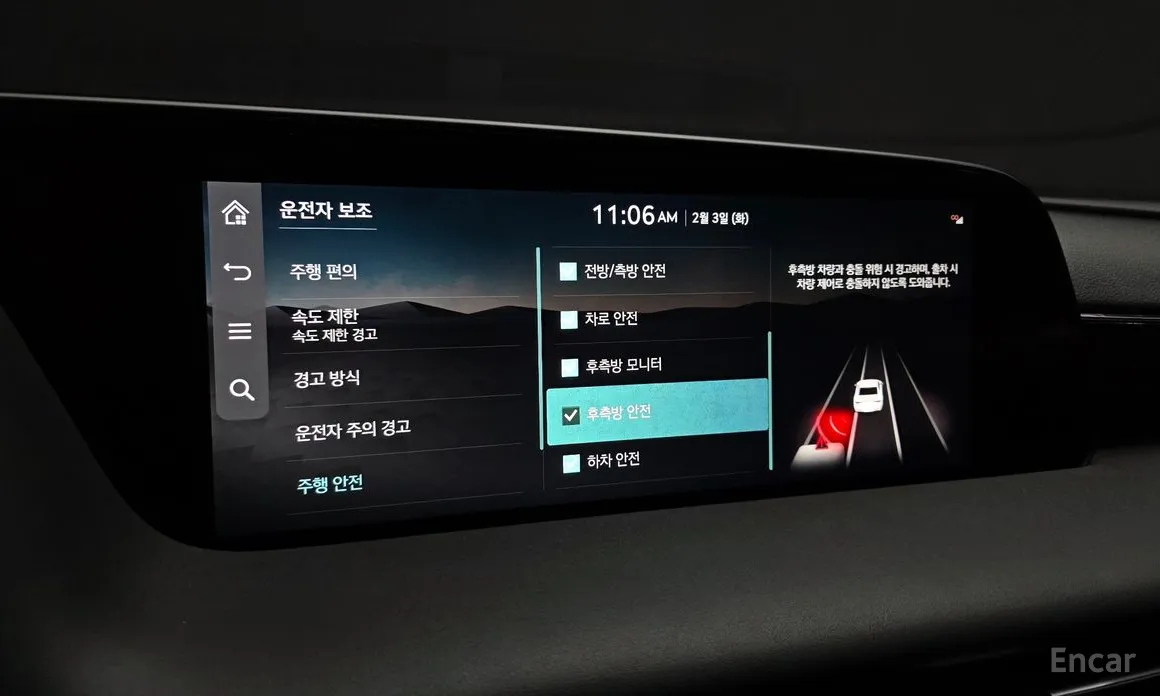 Фото 16 - Genesis G90