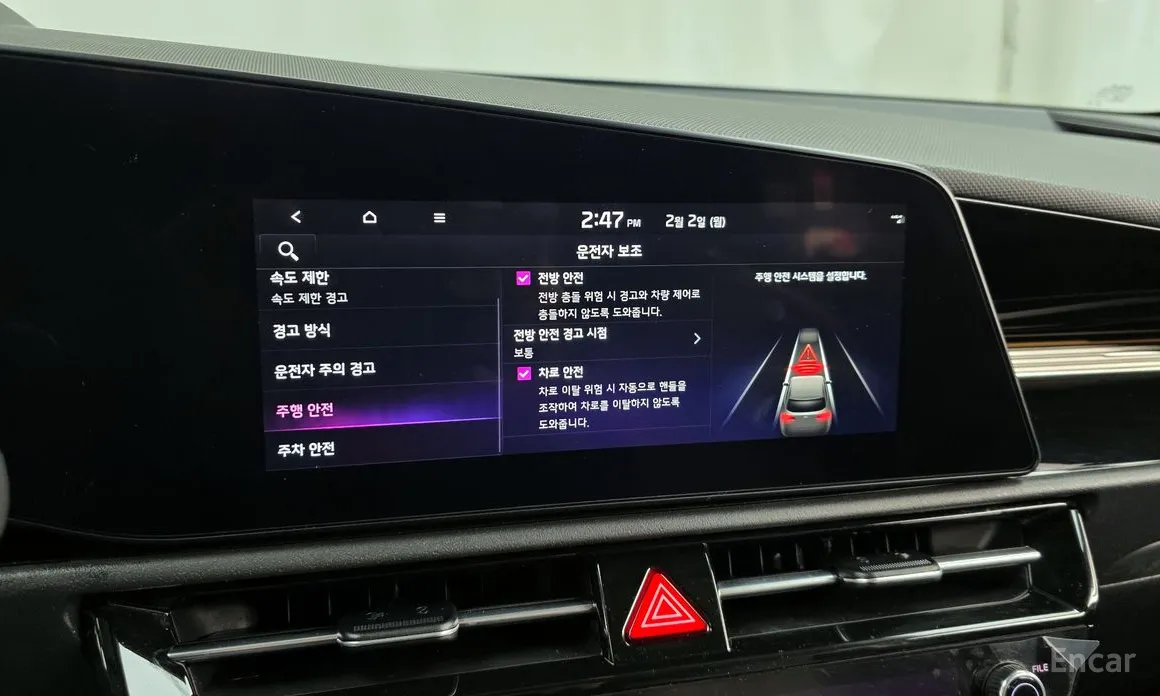 Фото 16 - Kia Niro