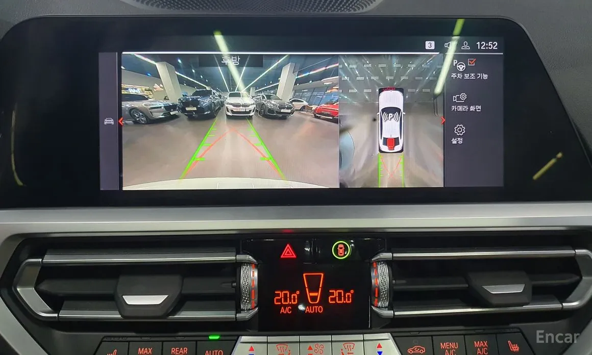 Photo 14 - BMW 3 Series