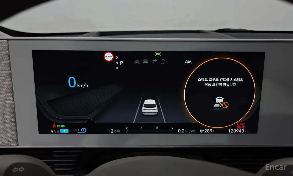 Photo 8 - Hyundai Ioniq 5