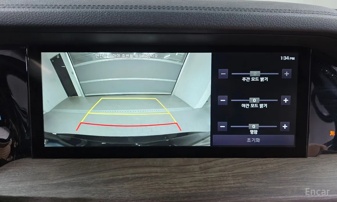 Фото 14 - Kia Mohave