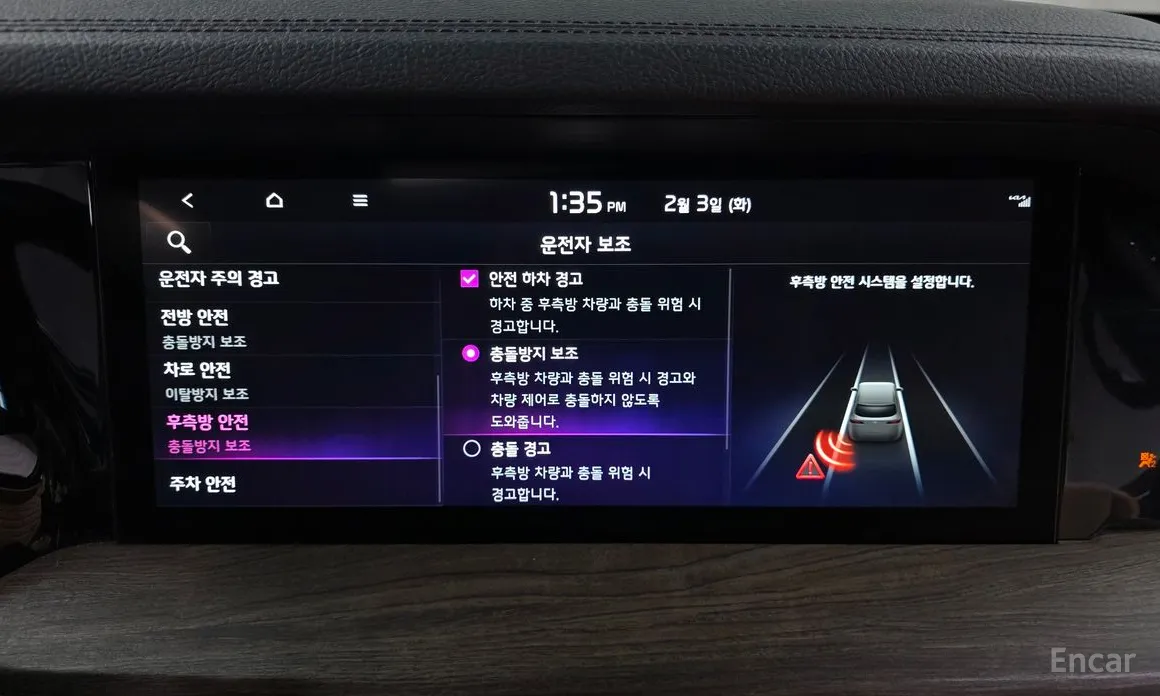 Фото 16 - Kia Mohave