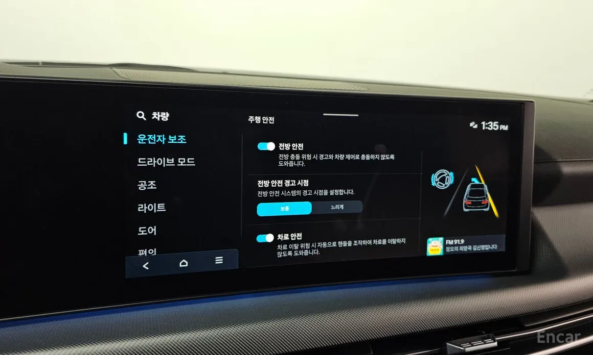 Фото 17 - Hyundai Sonata