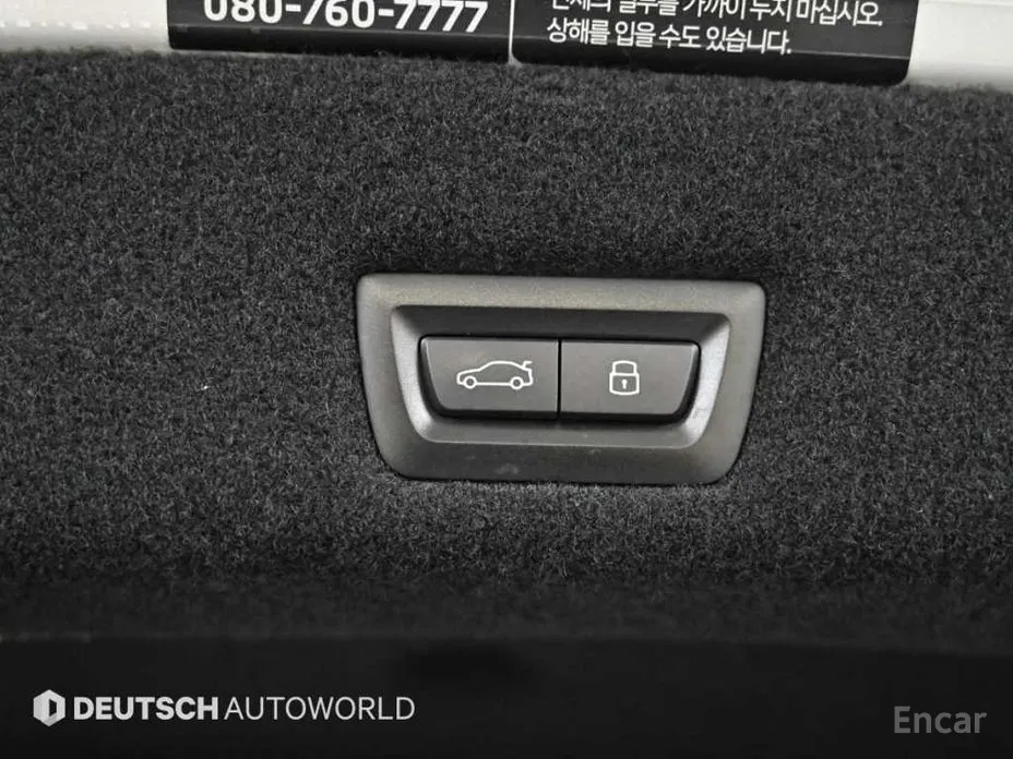 Фото 20 - BMW i7