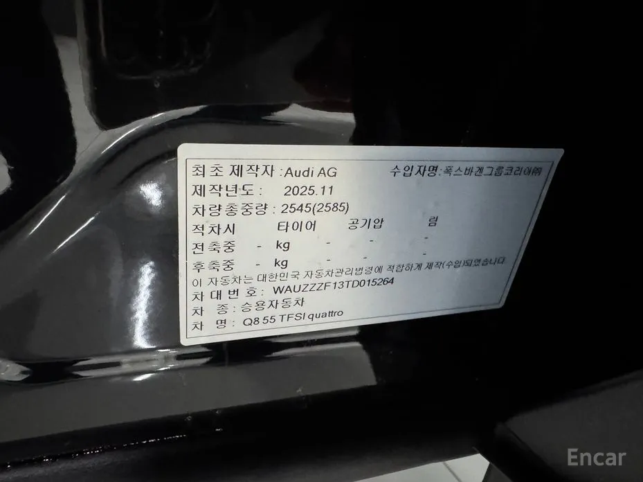 Фото 12 - Audi Q8