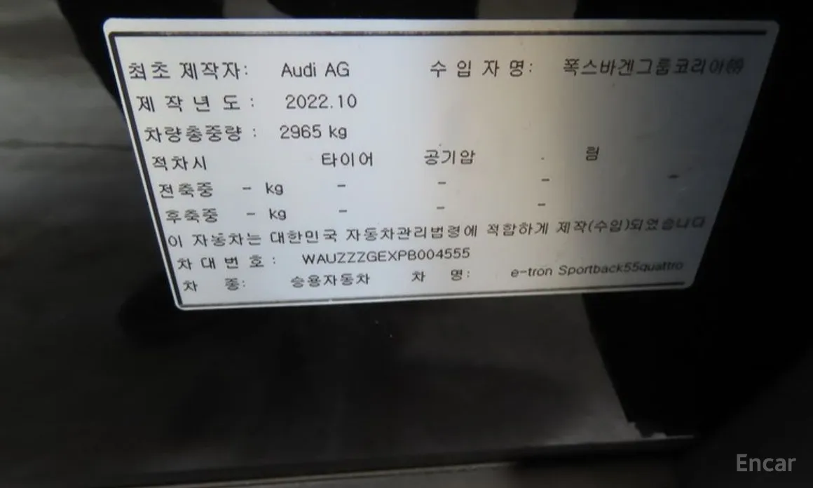 Фото 6 - Audi e-tron