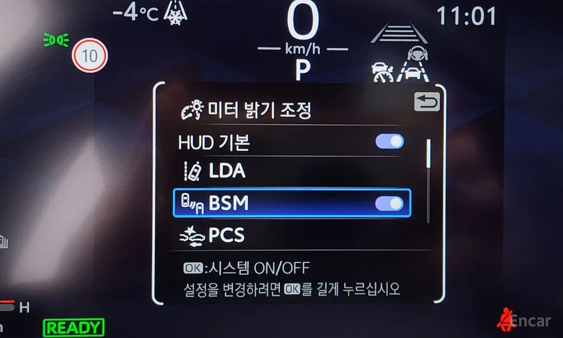 Фото 16 - Toyota Crown