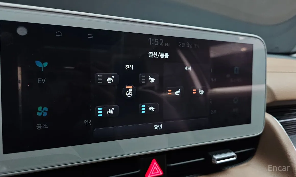 Photo 16 - Hyundai Ioniq 5