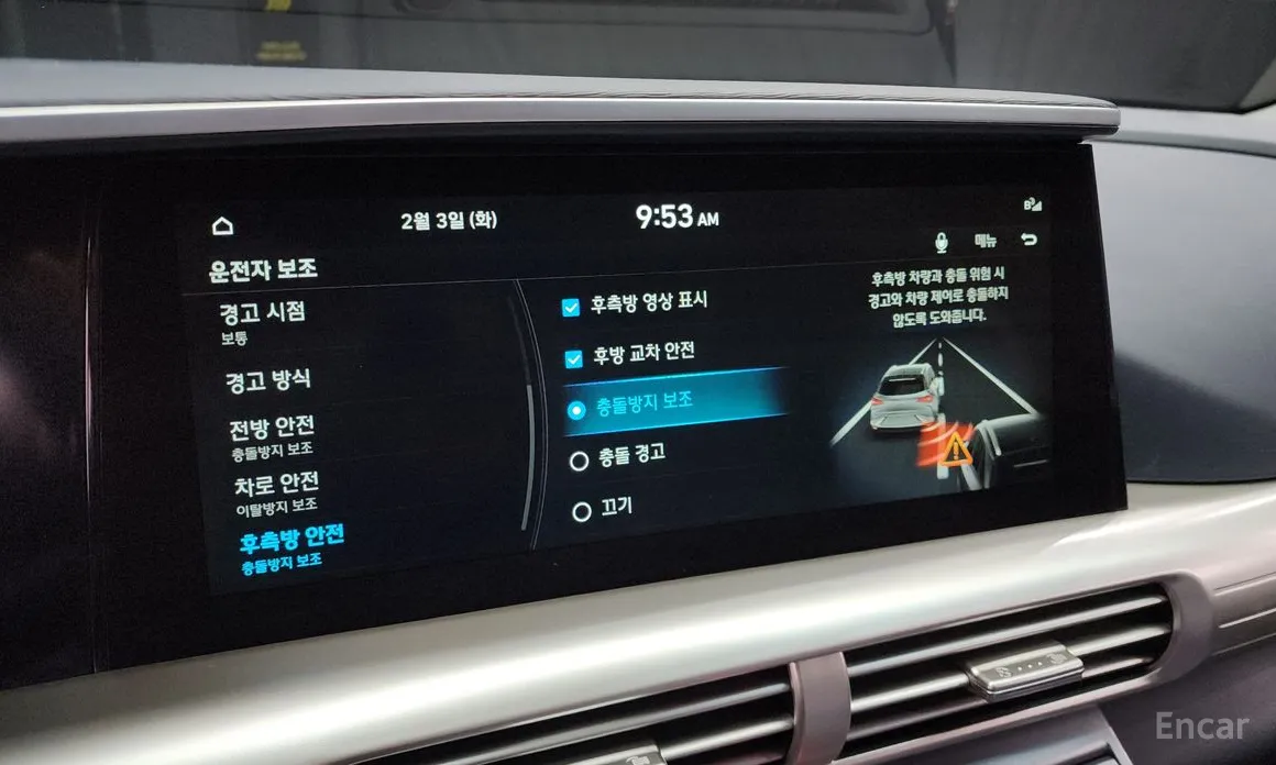 Фото 16 - Hyundai Nexo