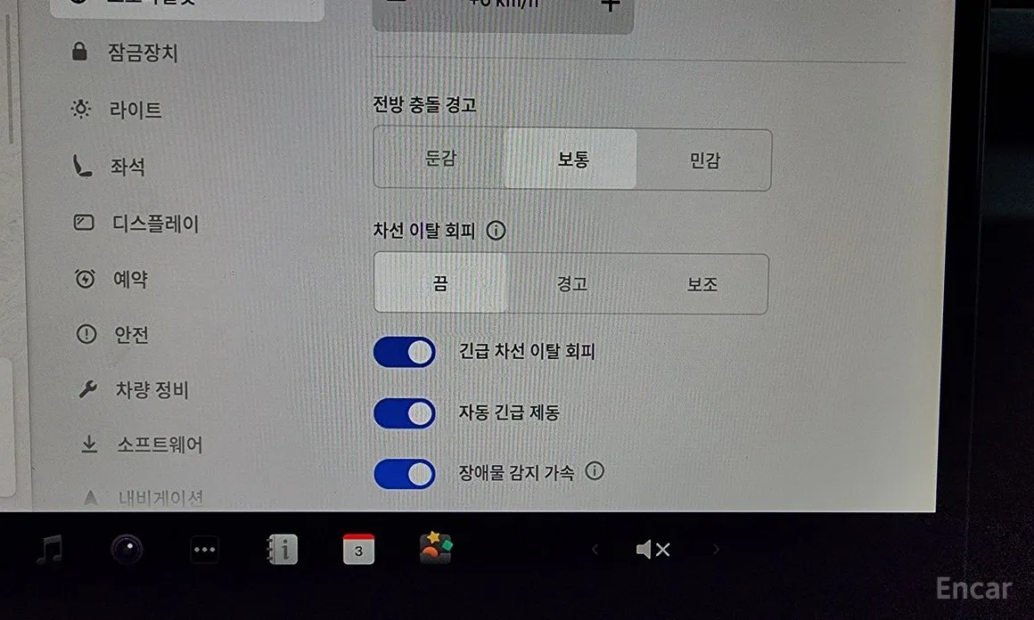 Фото 16 - Tesla Model 3