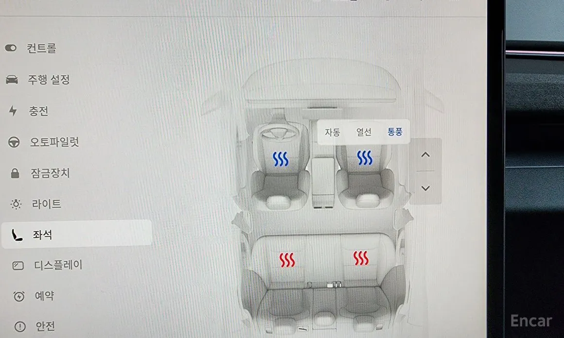 Фото 19 - Tesla Model 3