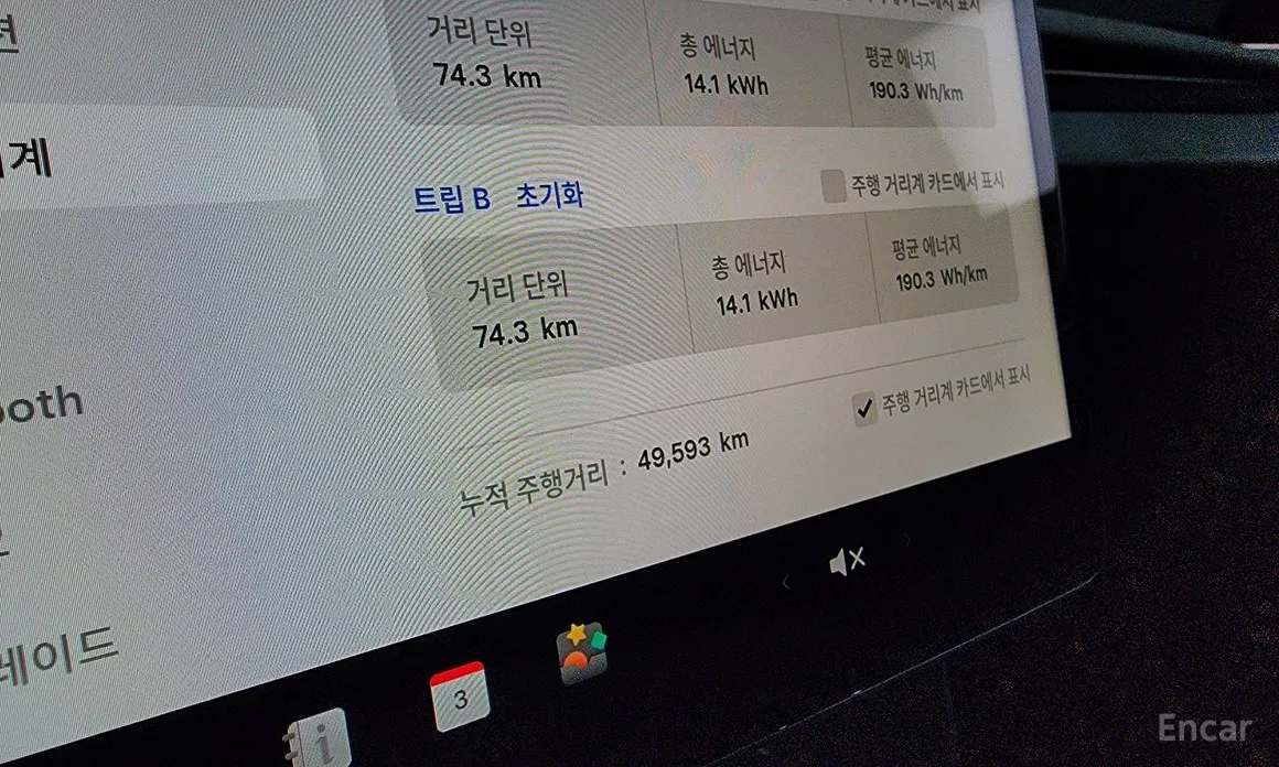 Фото 8 - Tesla Model 3