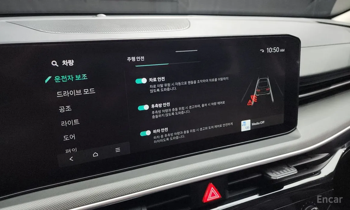 Фото 16 - Kia K5