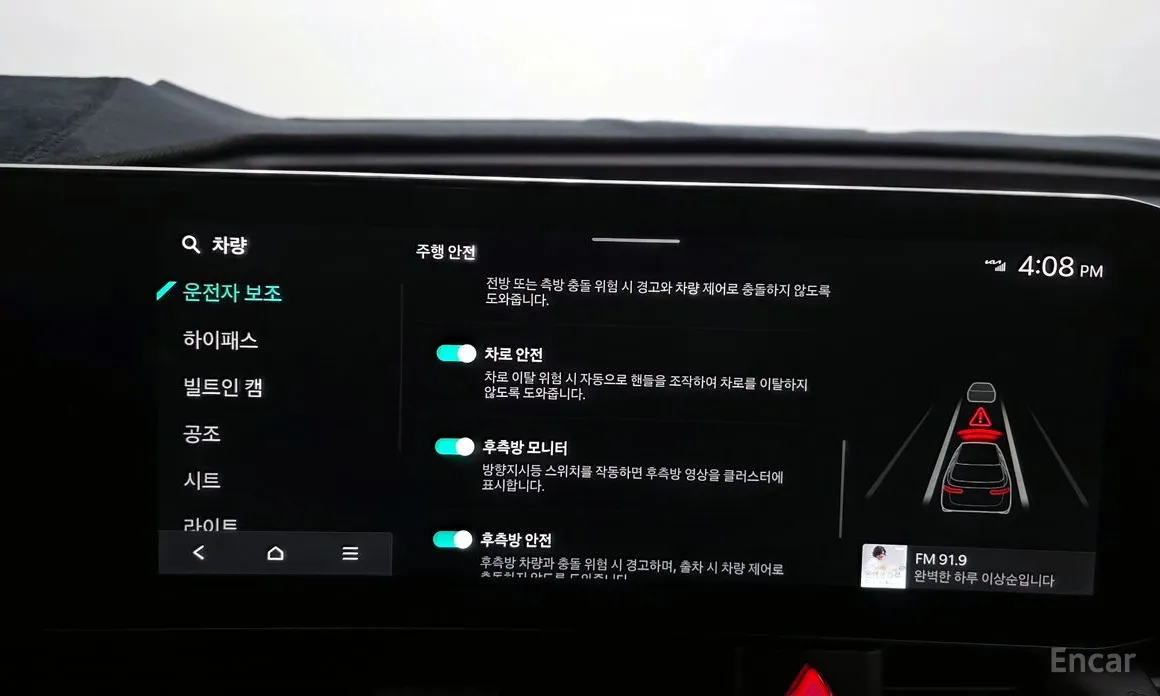 Фото 16 - Kia Carnival