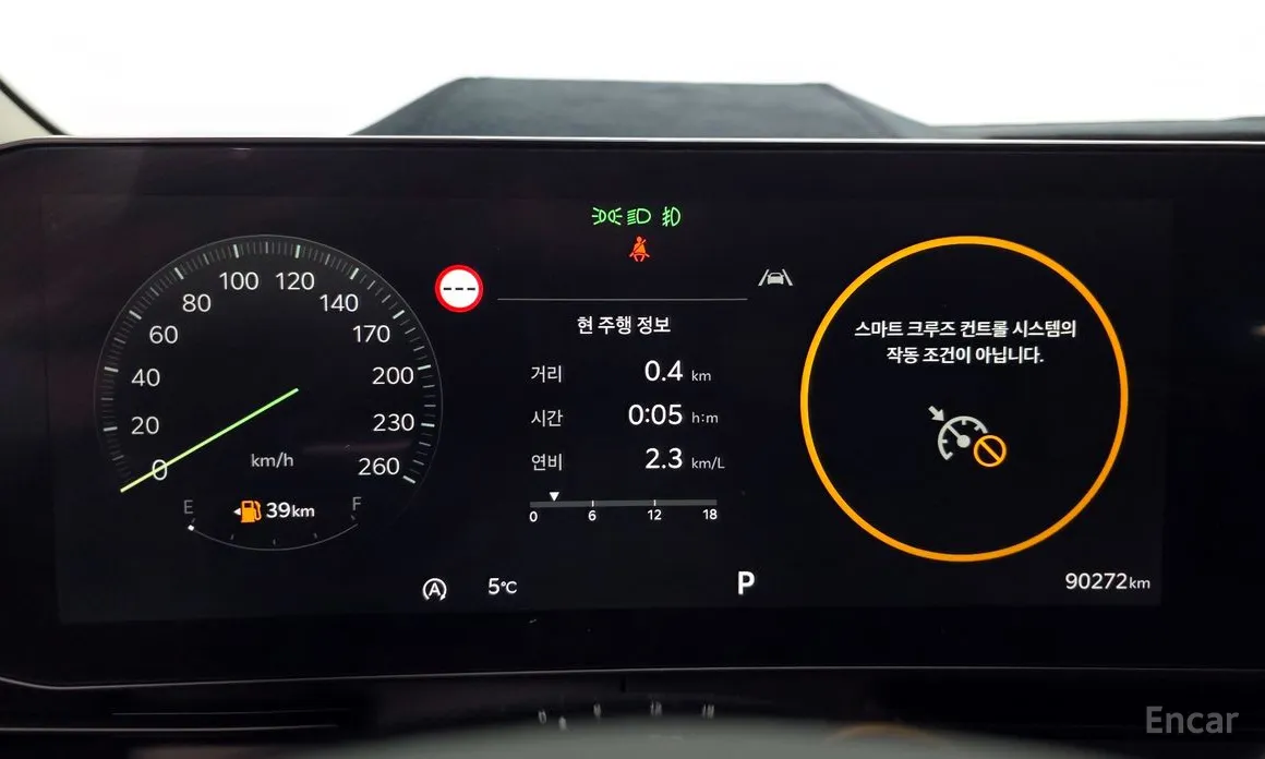 Фото 8 - Kia Carnival