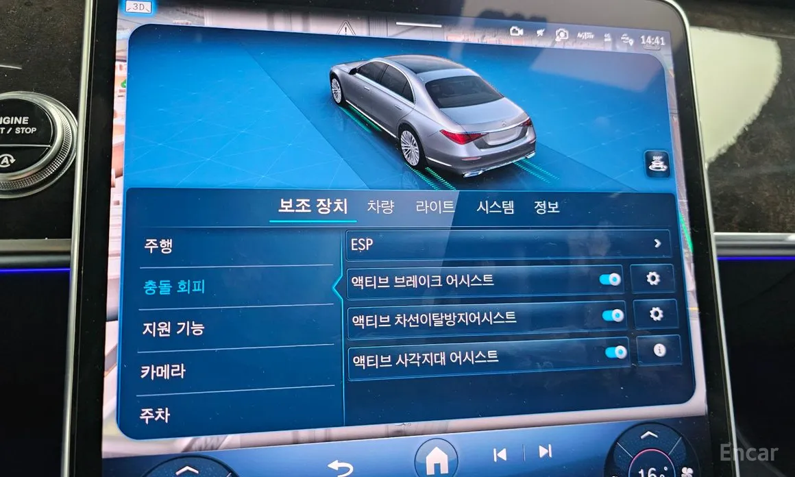 Фото 15 - Mercedes-Benz S-Class