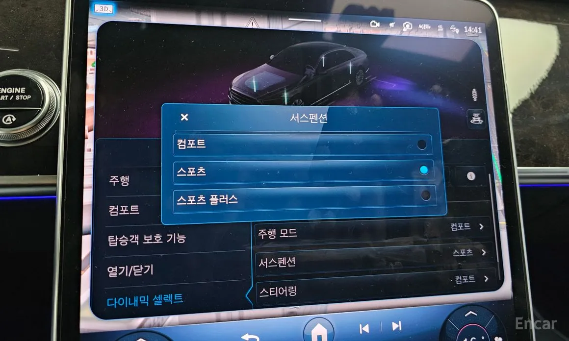 Фото 16 - Mercedes-Benz S-Class