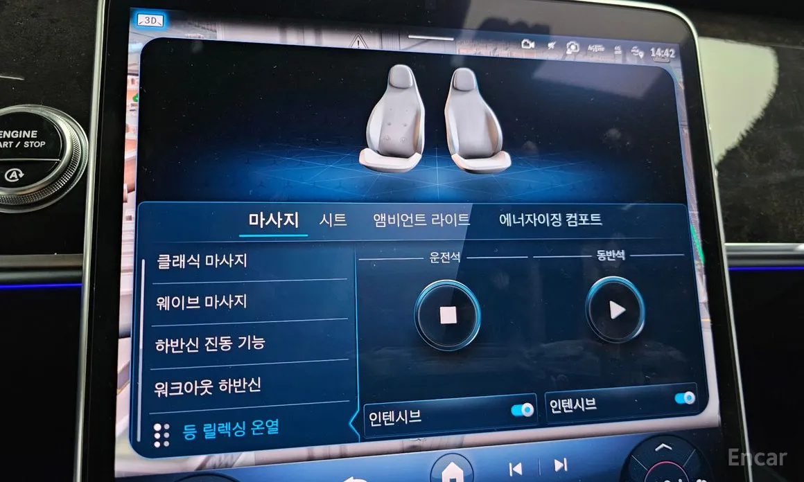 Фото 17 - Mercedes-Benz S-Class