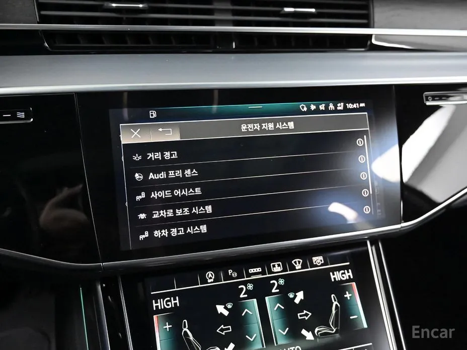 Фото 17 - Audi A8