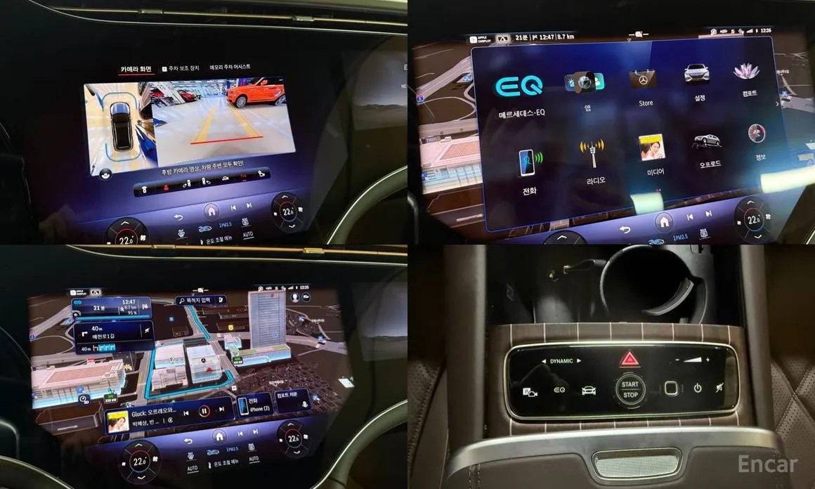 Photo 12 - Mercedes-Benz EQS