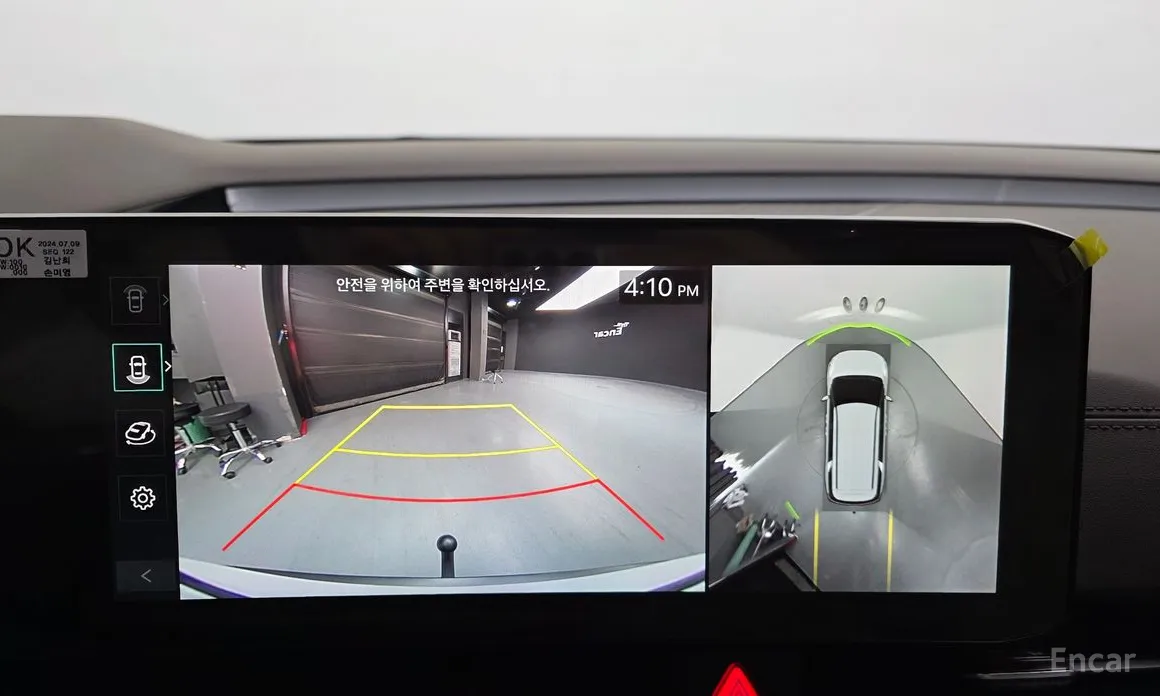 Фото 15 - Kia Carnival