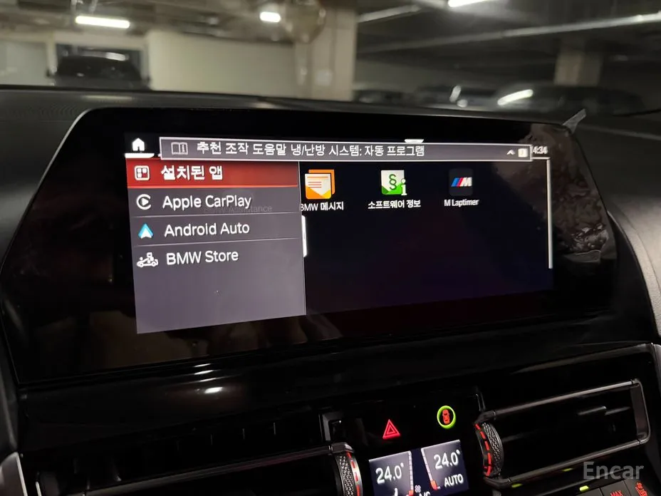 Фото 18 - BMW 8 Series